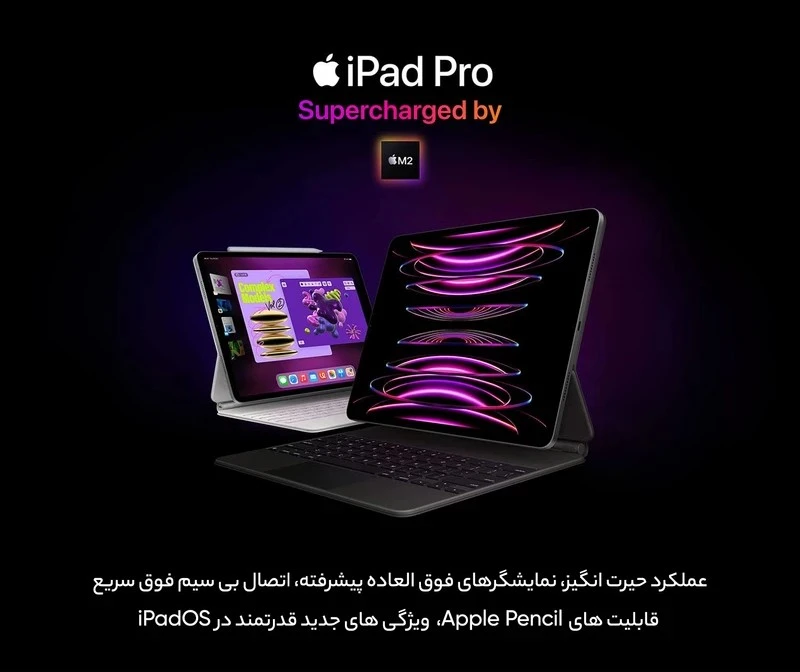 تبلت اپل مدل iPad Pro 12.9 2022 WIFI ظرفیت 256 گیگابایت و رم هشت گیگابایت